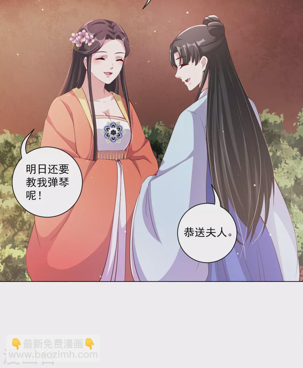 第140话 信王也太渣了吧！-第159话