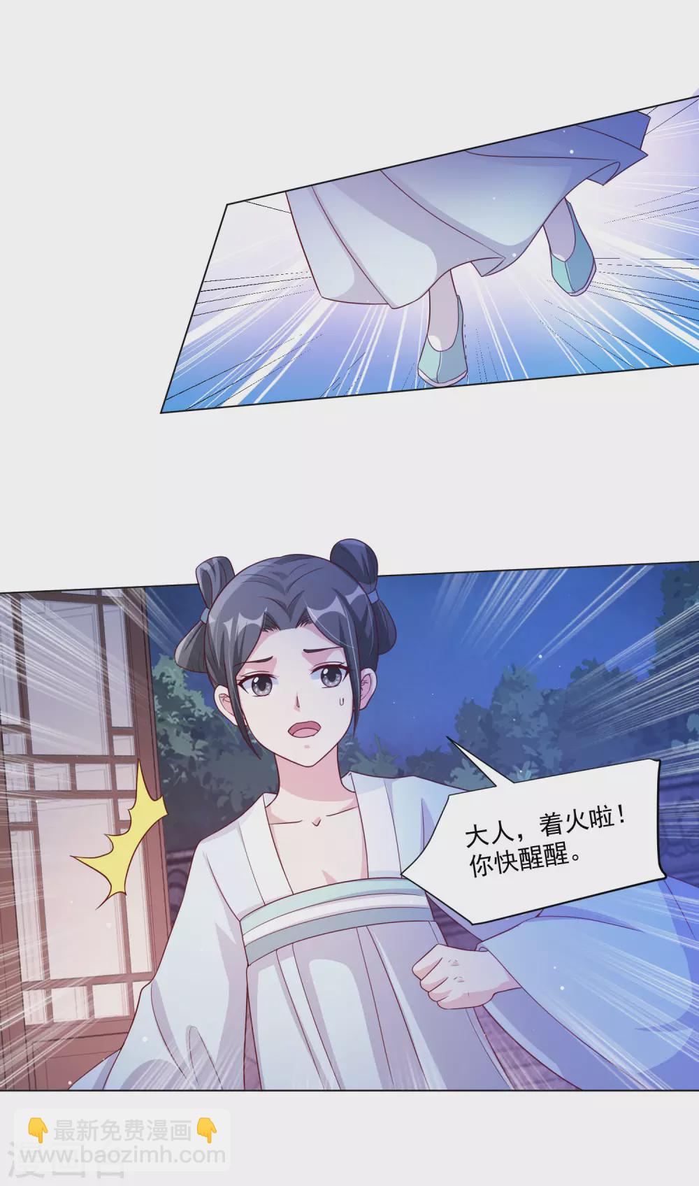 第142话 追捕-第161话