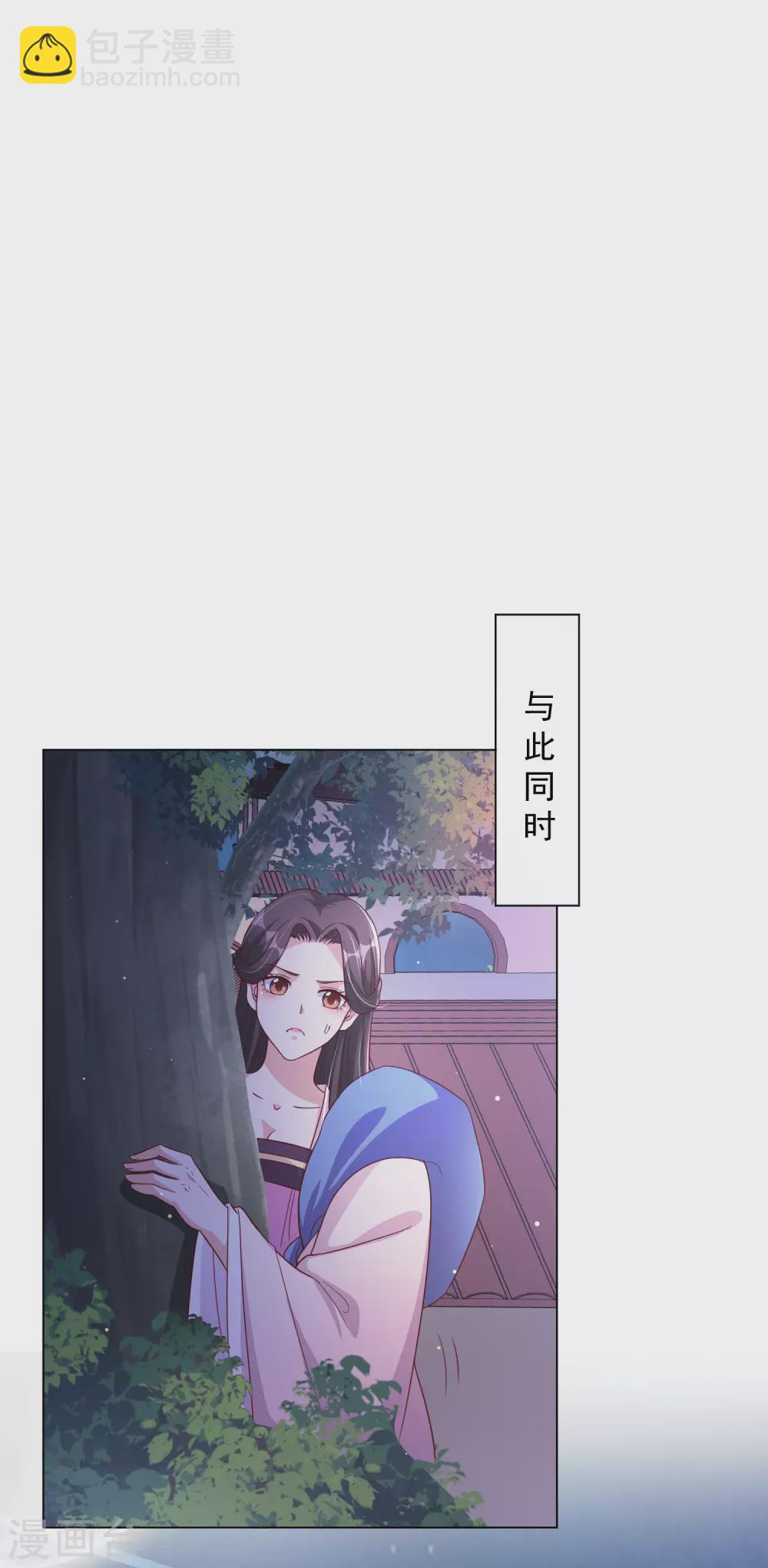 第142话 追捕-第161话
