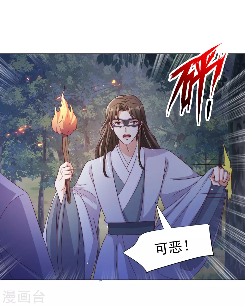 第142话 追捕-第161话