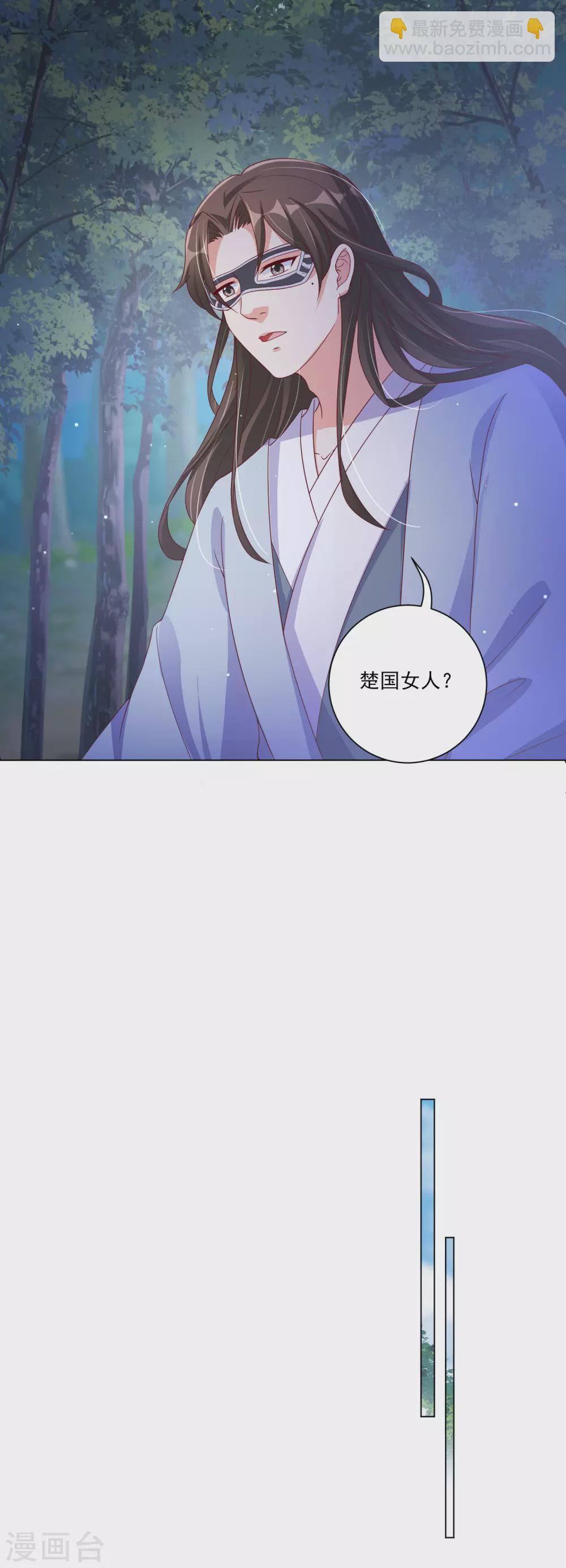 第142话 追捕-第161话
