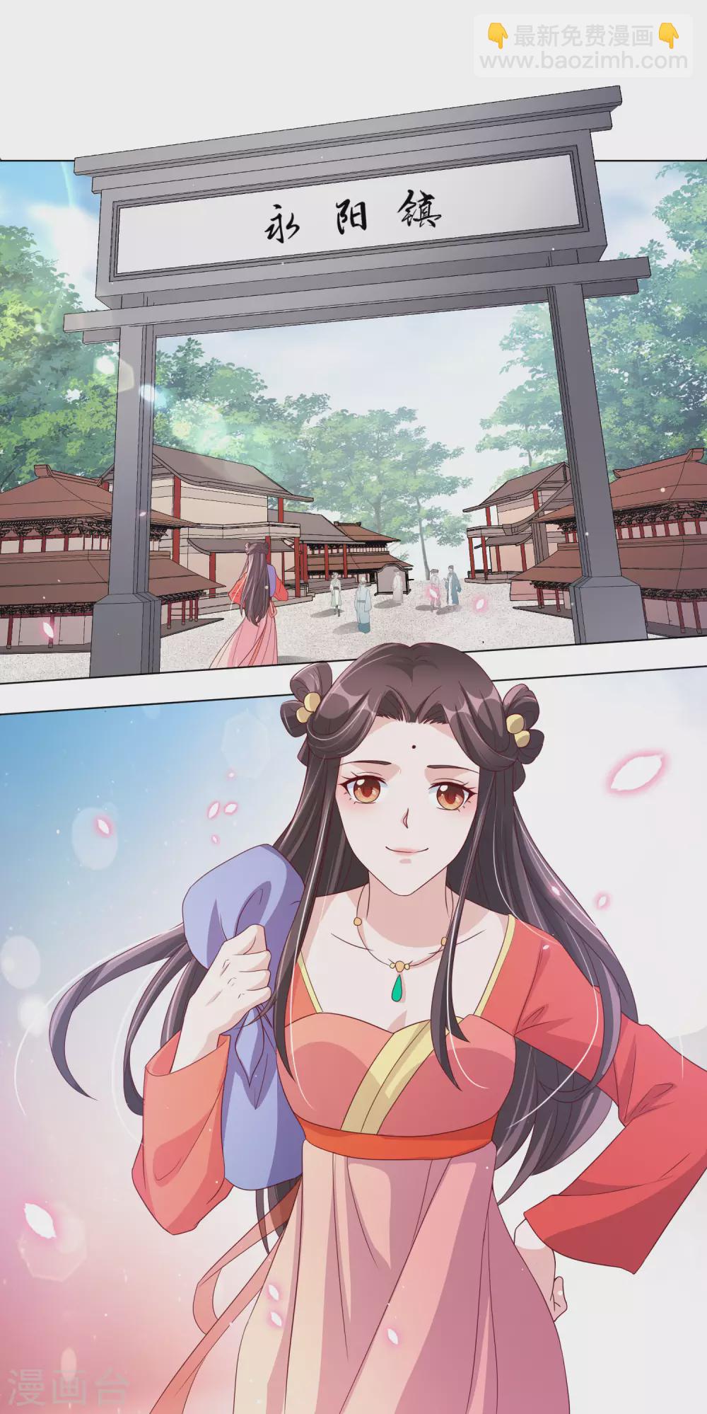 第142话 追捕-第161话