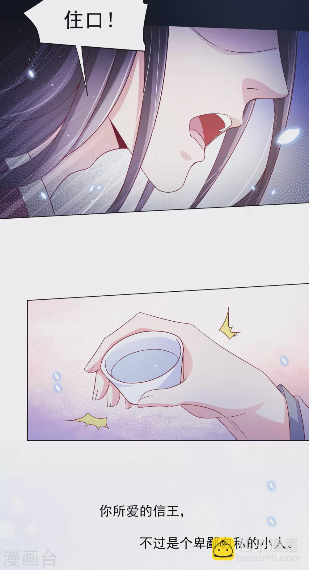 第142话 追捕-第161话