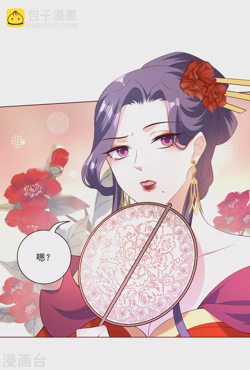 第144话 再次相见-第163话