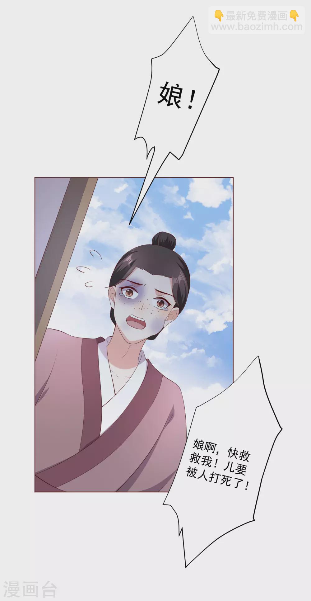 第144话 再次相见-第163话