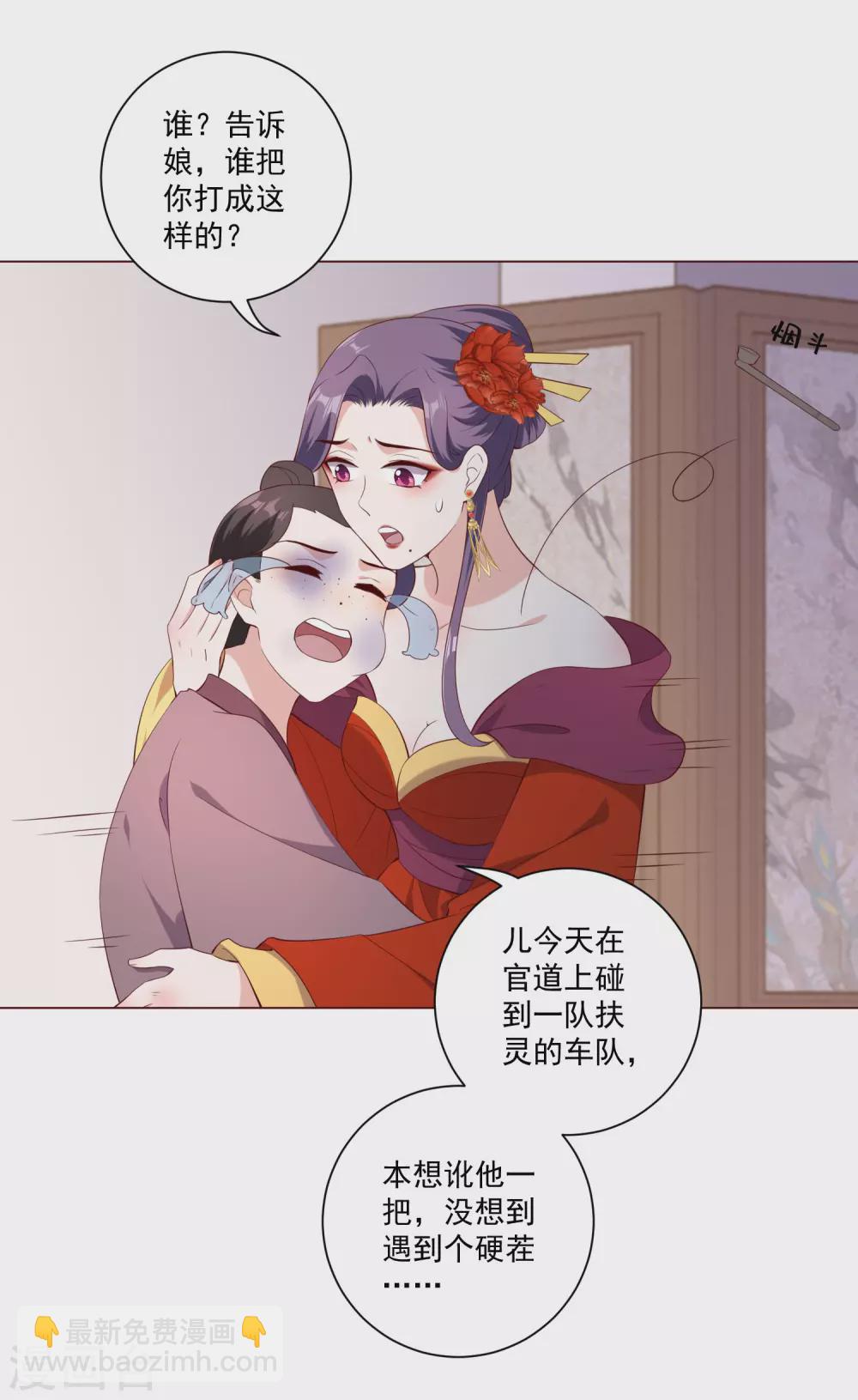 第144话 再次相见-第163话