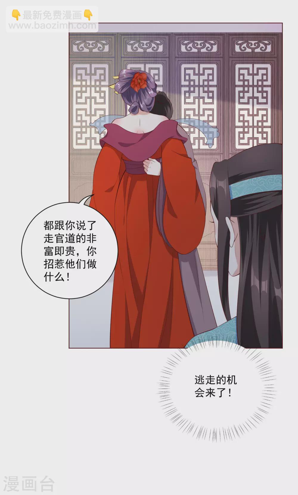 第144话 再次相见-第163话