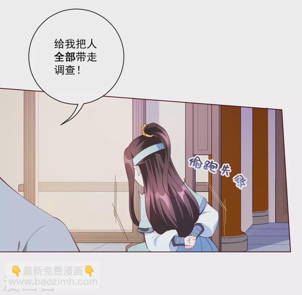第144话 再次相见-第163话