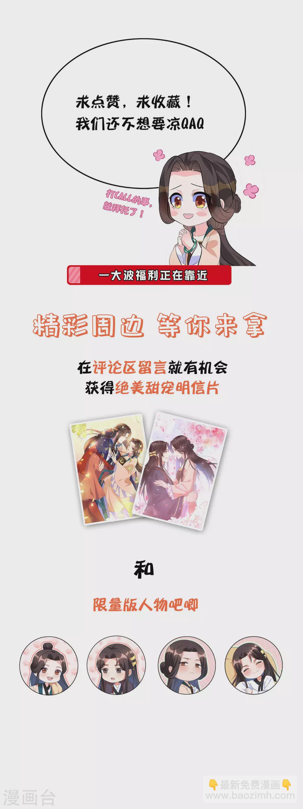 第144话 再次相见-第163话