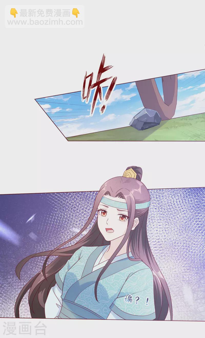 第146话 你手往哪里放？！-第165话
