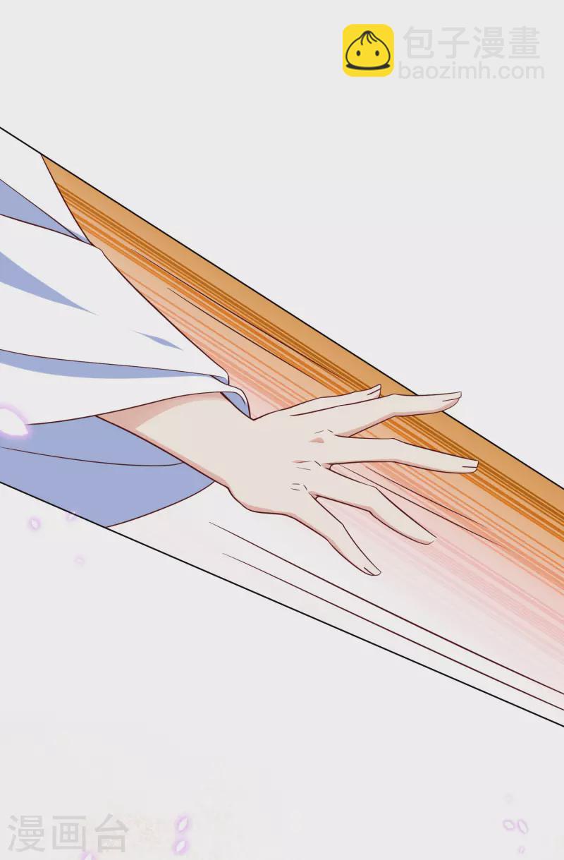 第146话 你手往哪里放？！-第165话