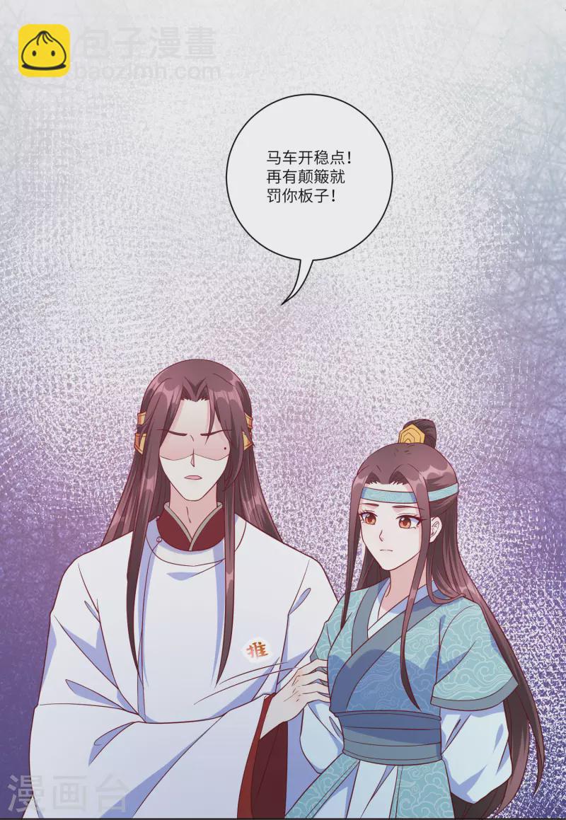 第146话 你手往哪里放？！-第165话