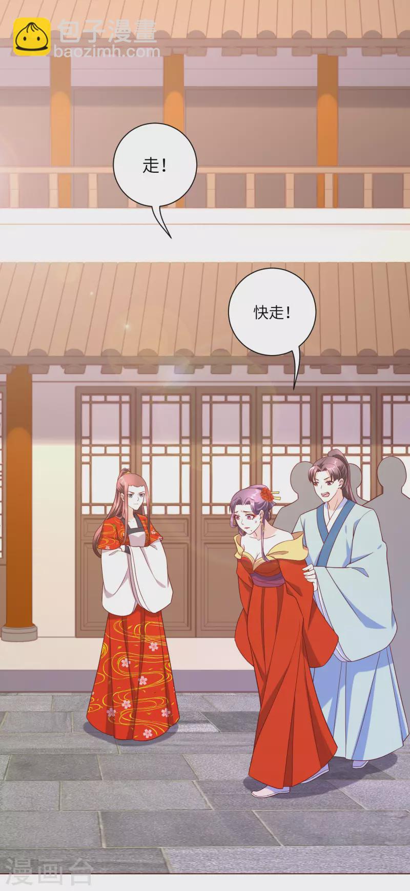 第146话 你手往哪里放？！-第165话