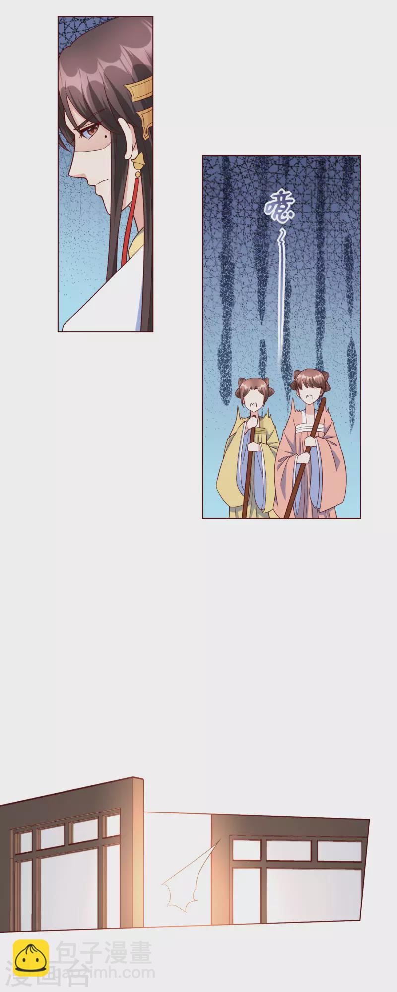 第146话 你手往哪里放？！-第165话