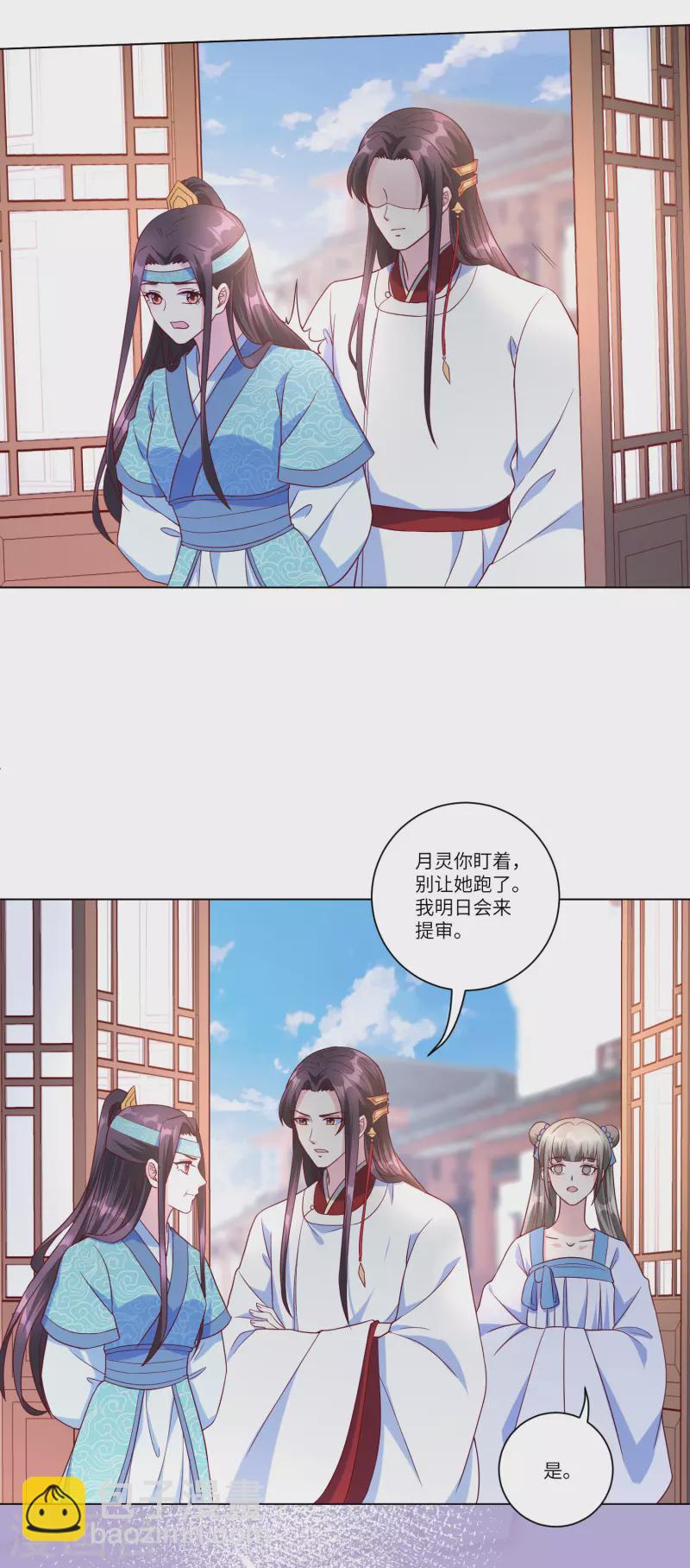 第146话 你手往哪里放？！-第165话