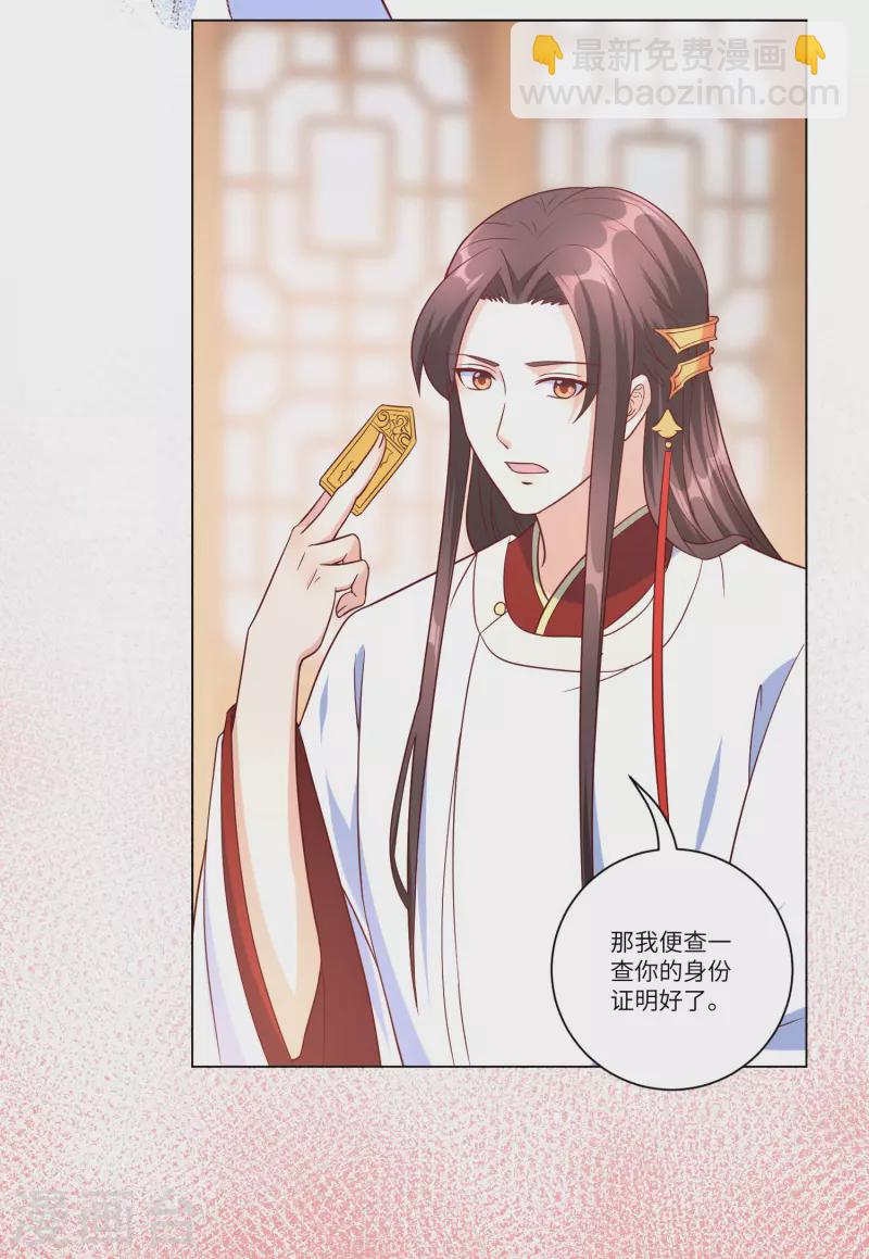 第146话 你手往哪里放？！-第165话