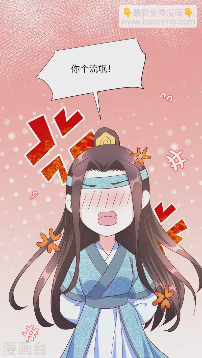 第146话 你手往哪里放？！-第165话