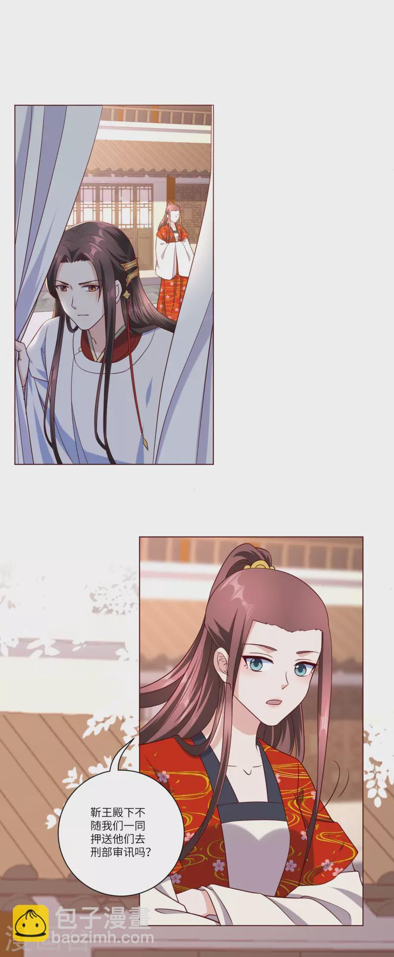 第146话 你手往哪里放？！-第165话