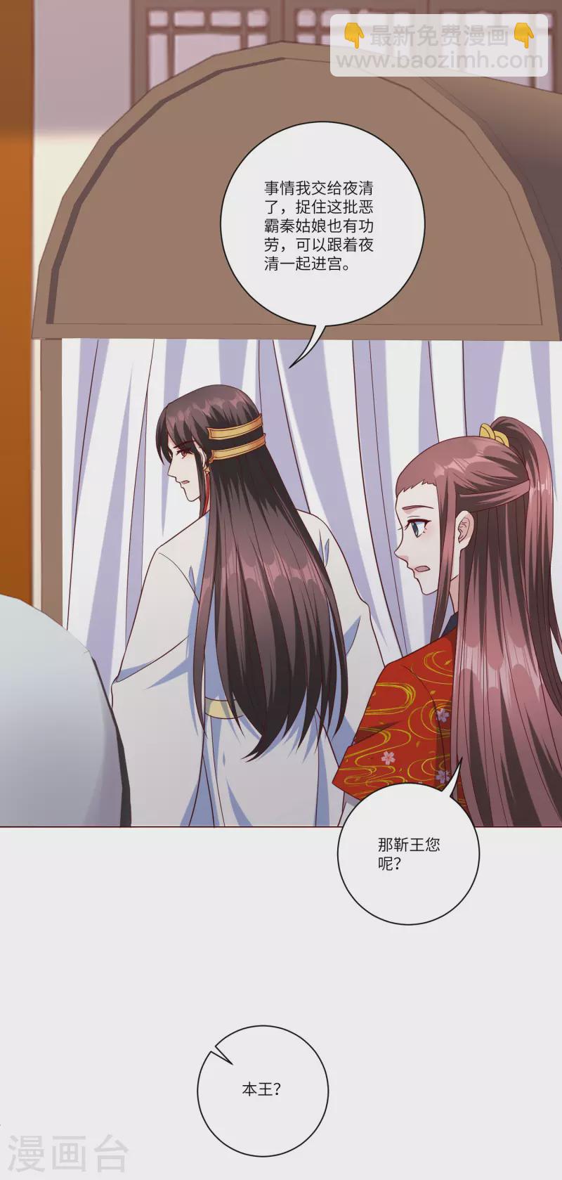 第146话 你手往哪里放？！-第165话