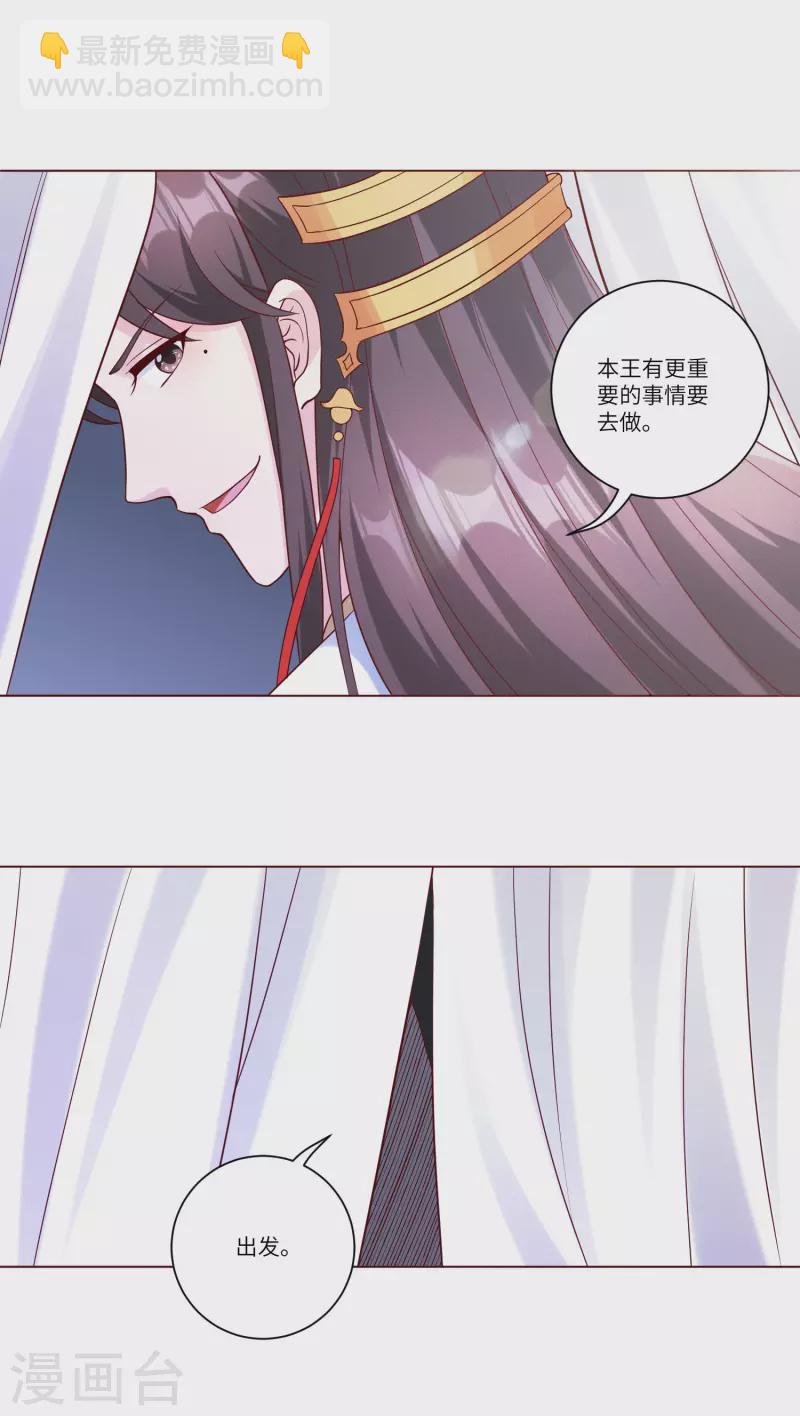 第146话 你手往哪里放？！-第165话