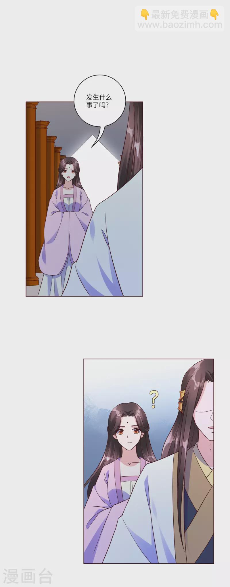 第148话 她就是锦华！-第167话