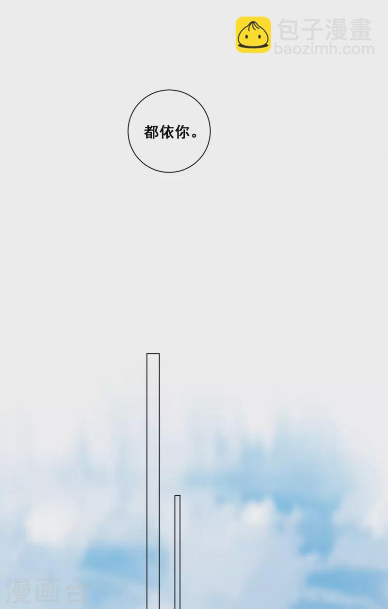 最终话 花好人团圆-第169话
