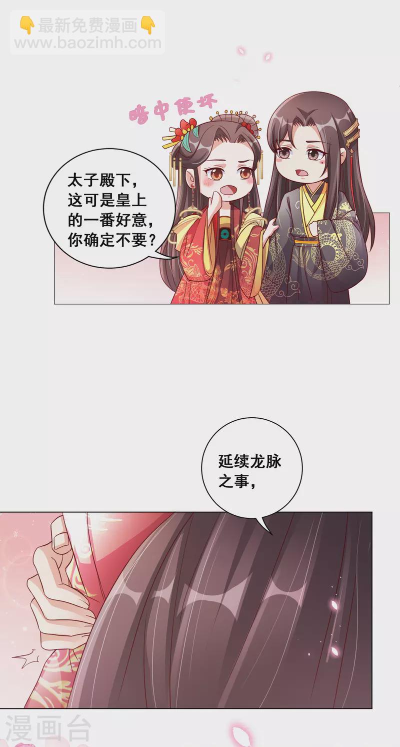 最终话 花好人团圆-第169话
