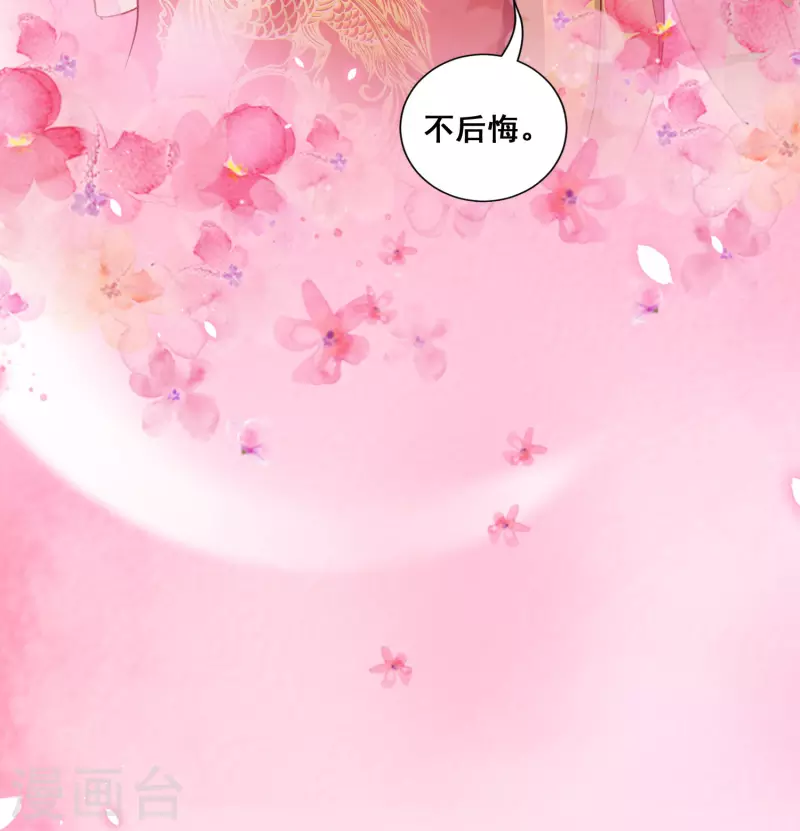 最终话 花好人团圆-第169话