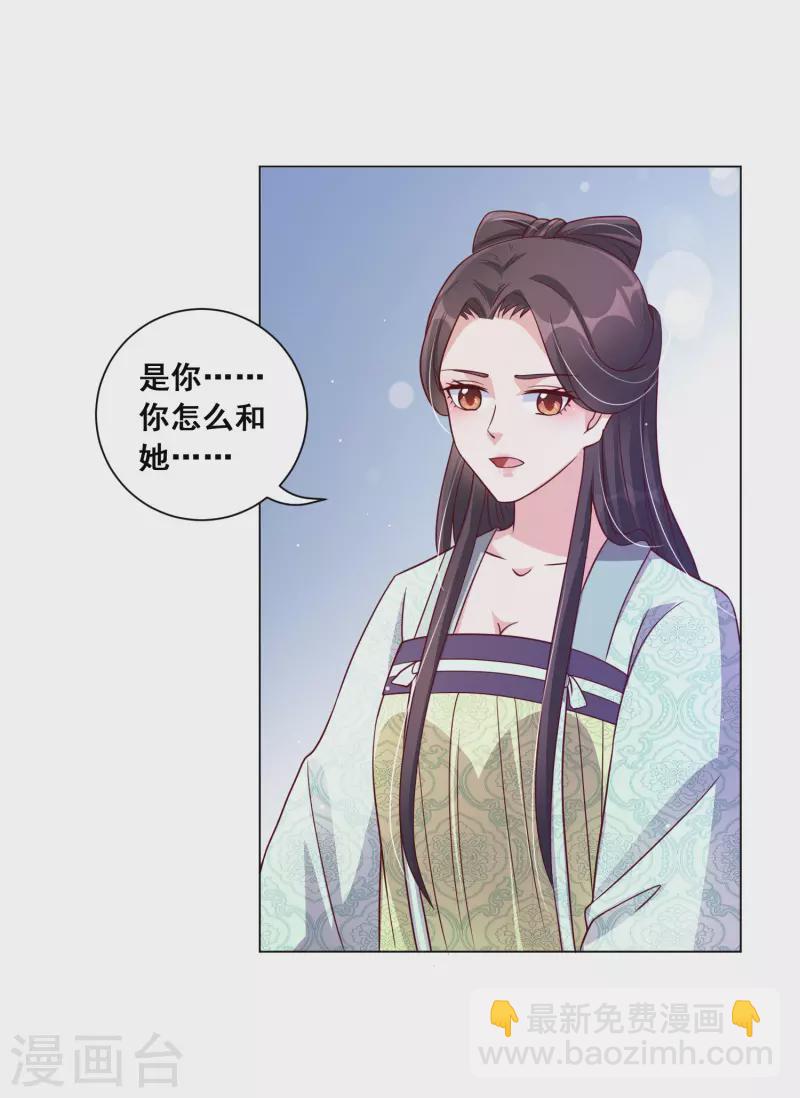 最终话 花好人团圆-第169话