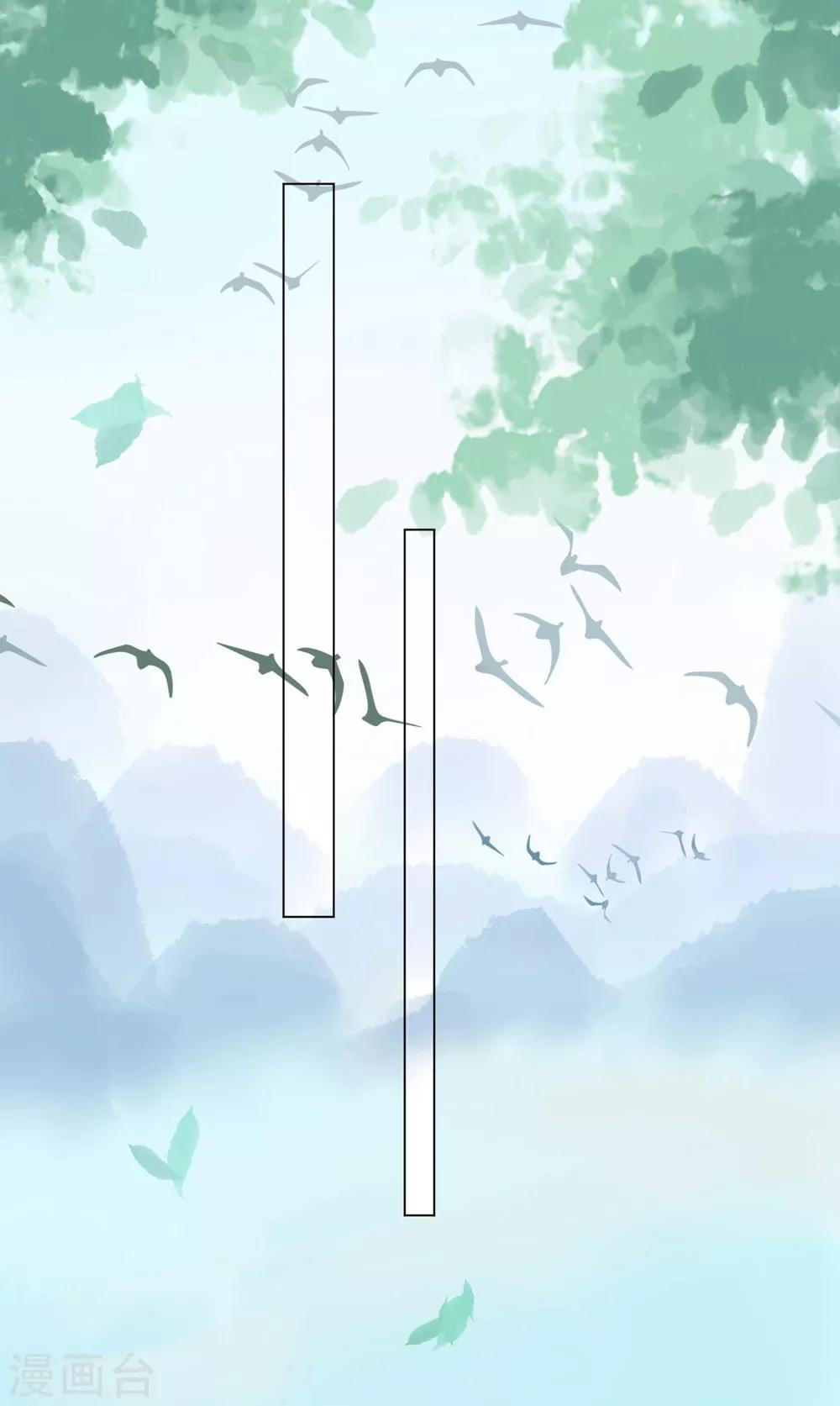 第15话 定情信物可不能乱收-第19话