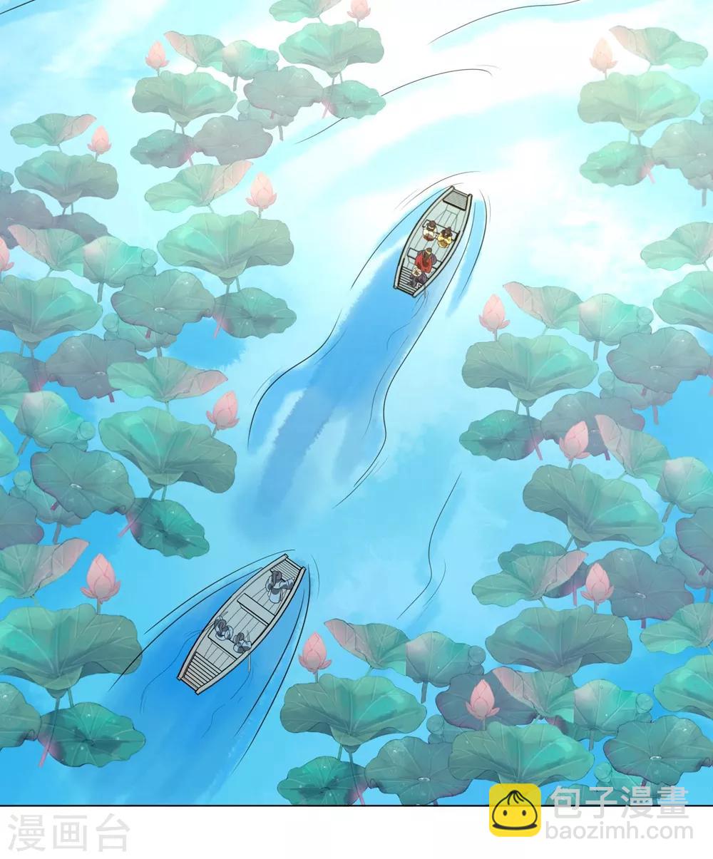 第15话 定情信物可不能乱收-第19话
