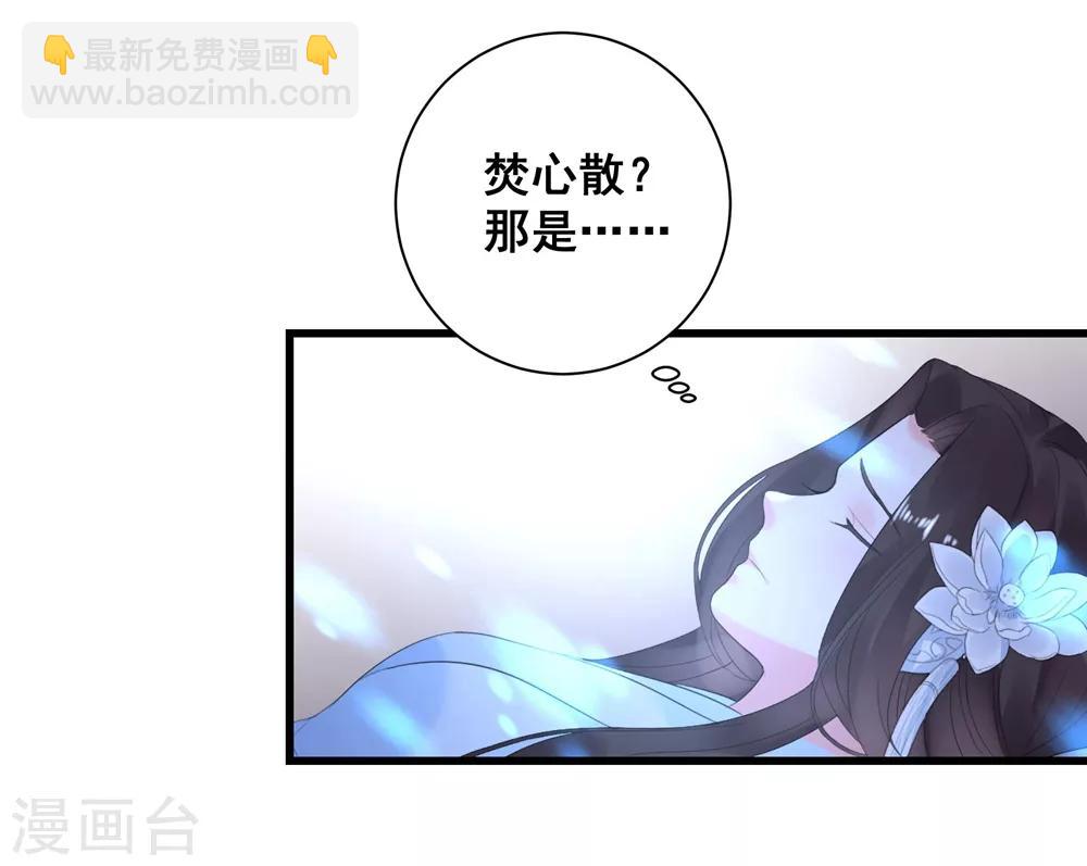 第1话 灵堂复生-第3话