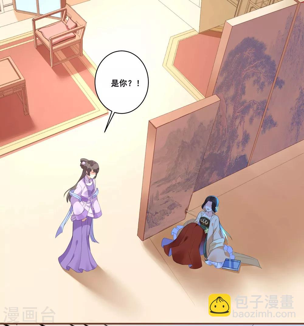 第1话 灵堂复生-第3话