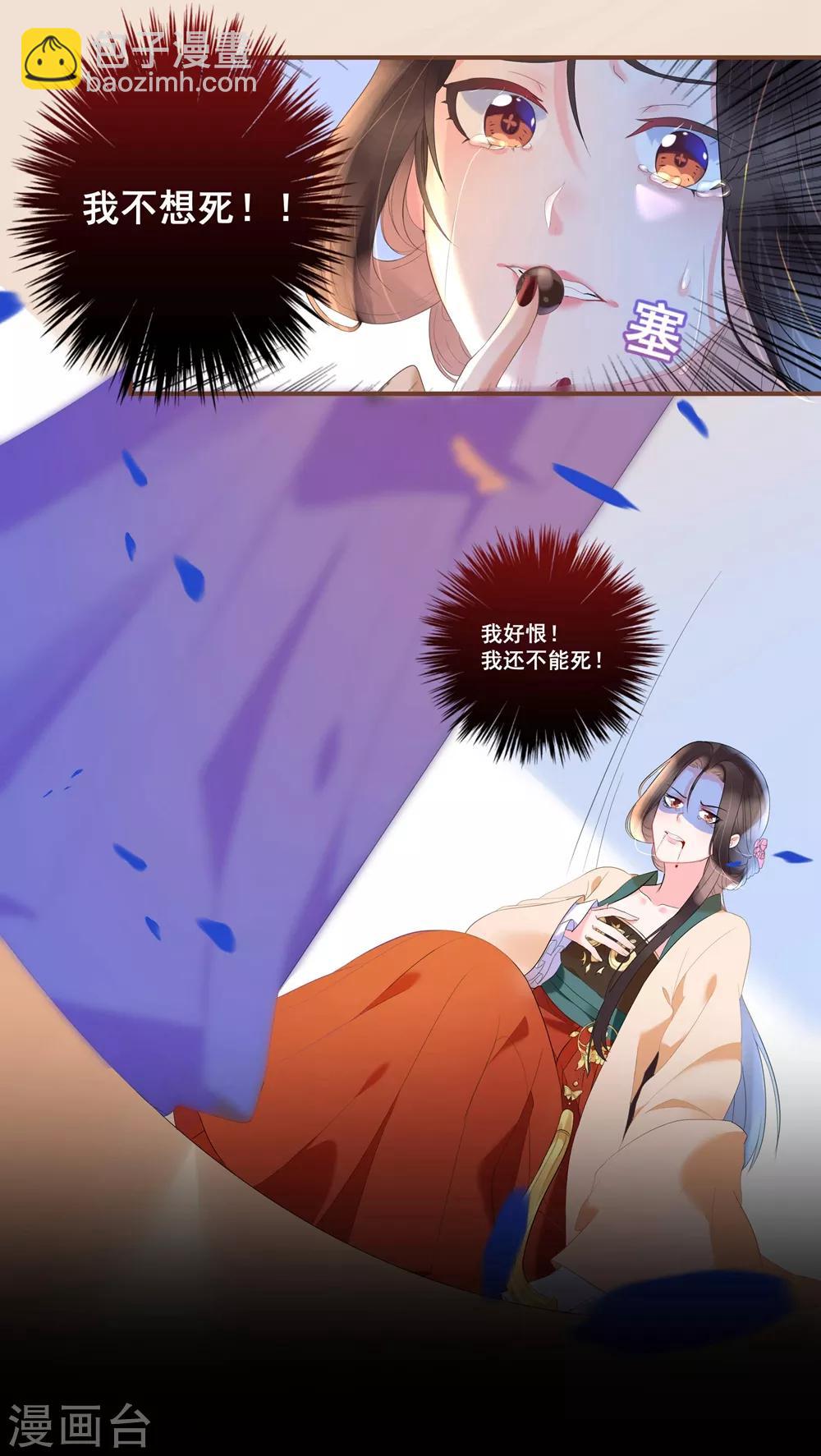 第1话 灵堂复生-第3话