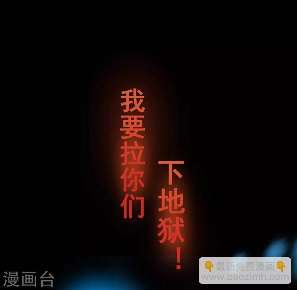 第1话 灵堂复生-第3话