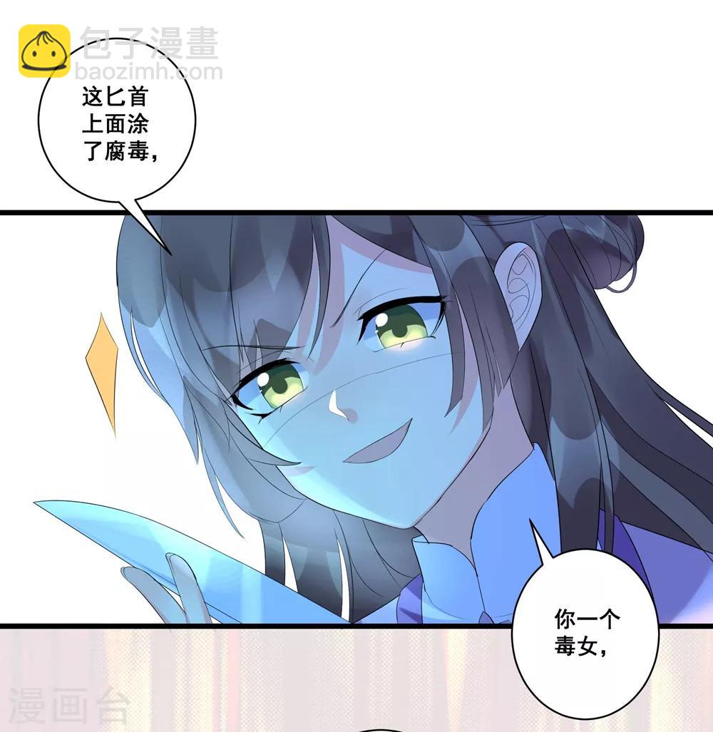 第1话 灵堂复生-第3话