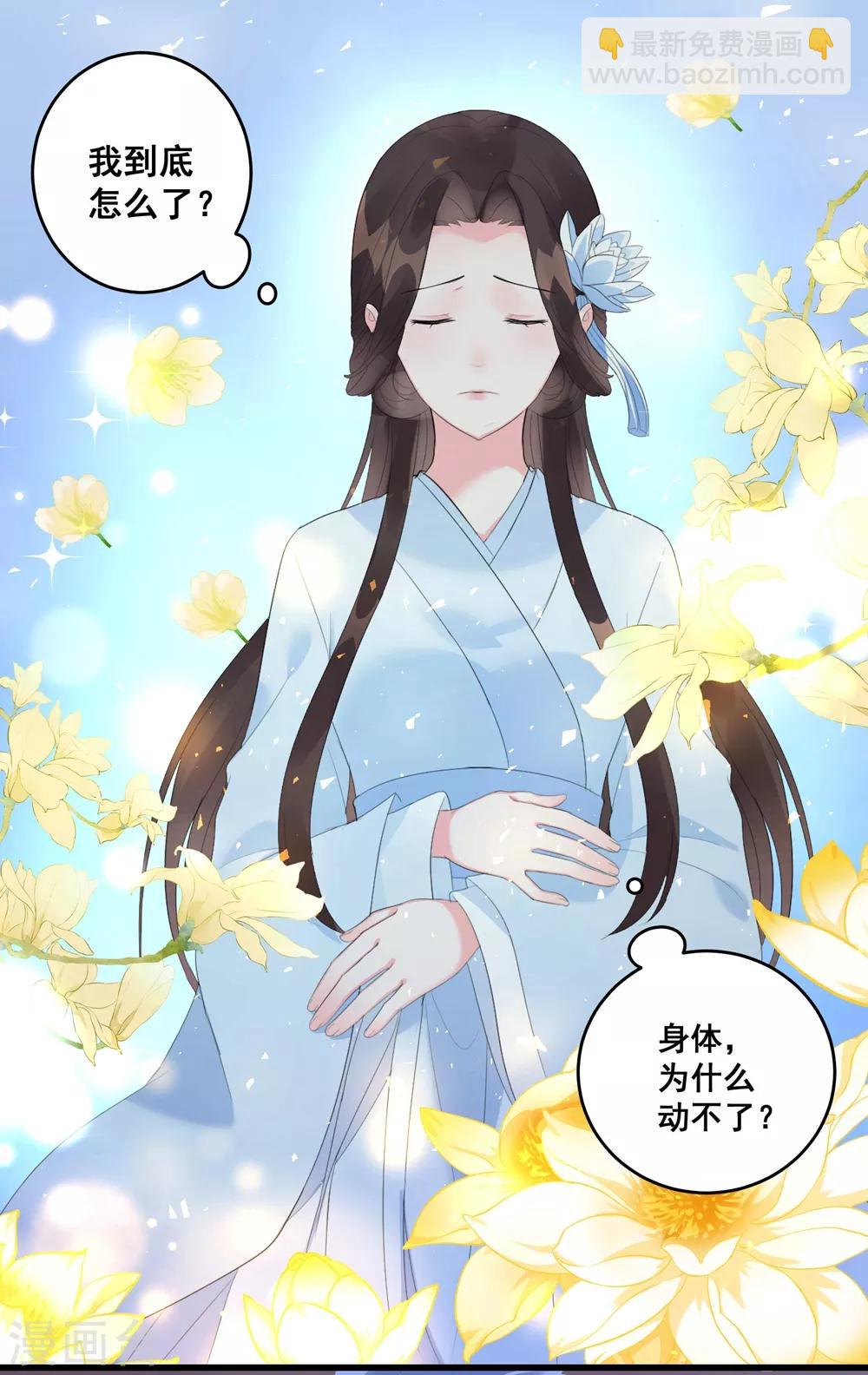 第1话 灵堂复生-第3话