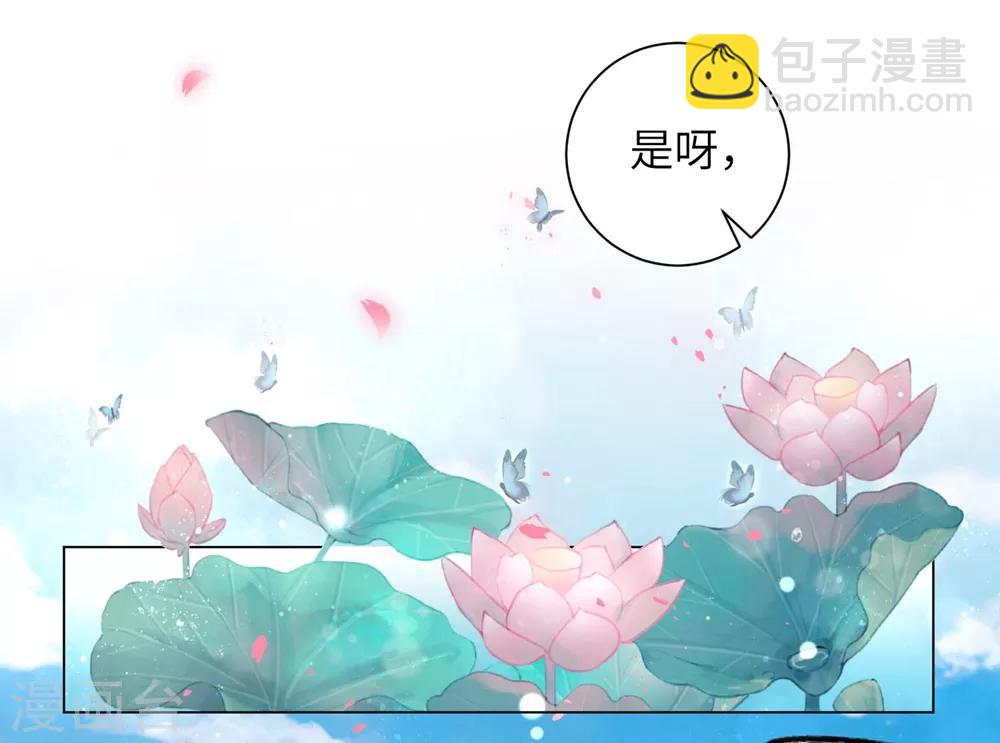 第17话 不受控制的心跳-第21话
