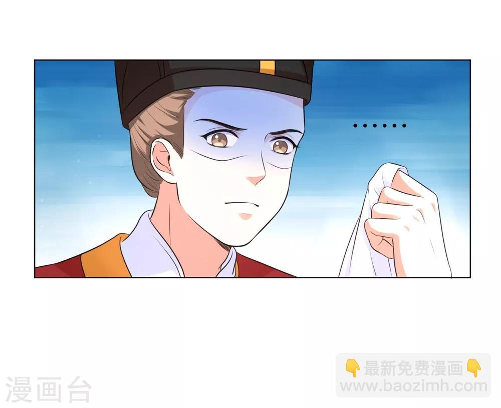 第17话 不受控制的心跳-第21话