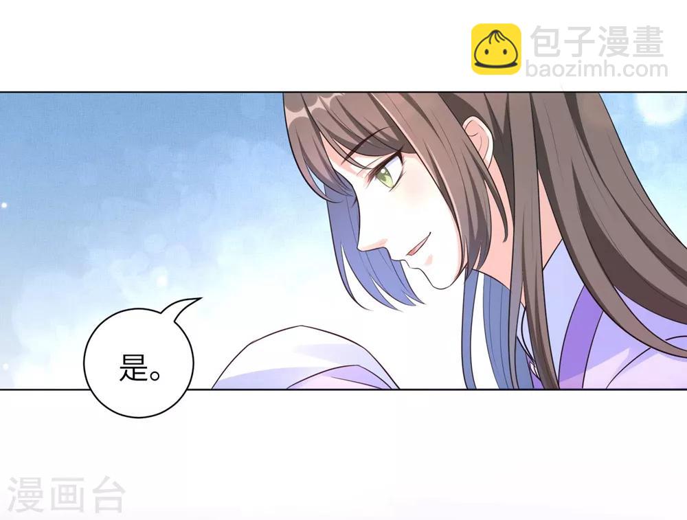 第17话 不受控制的心跳-第21话