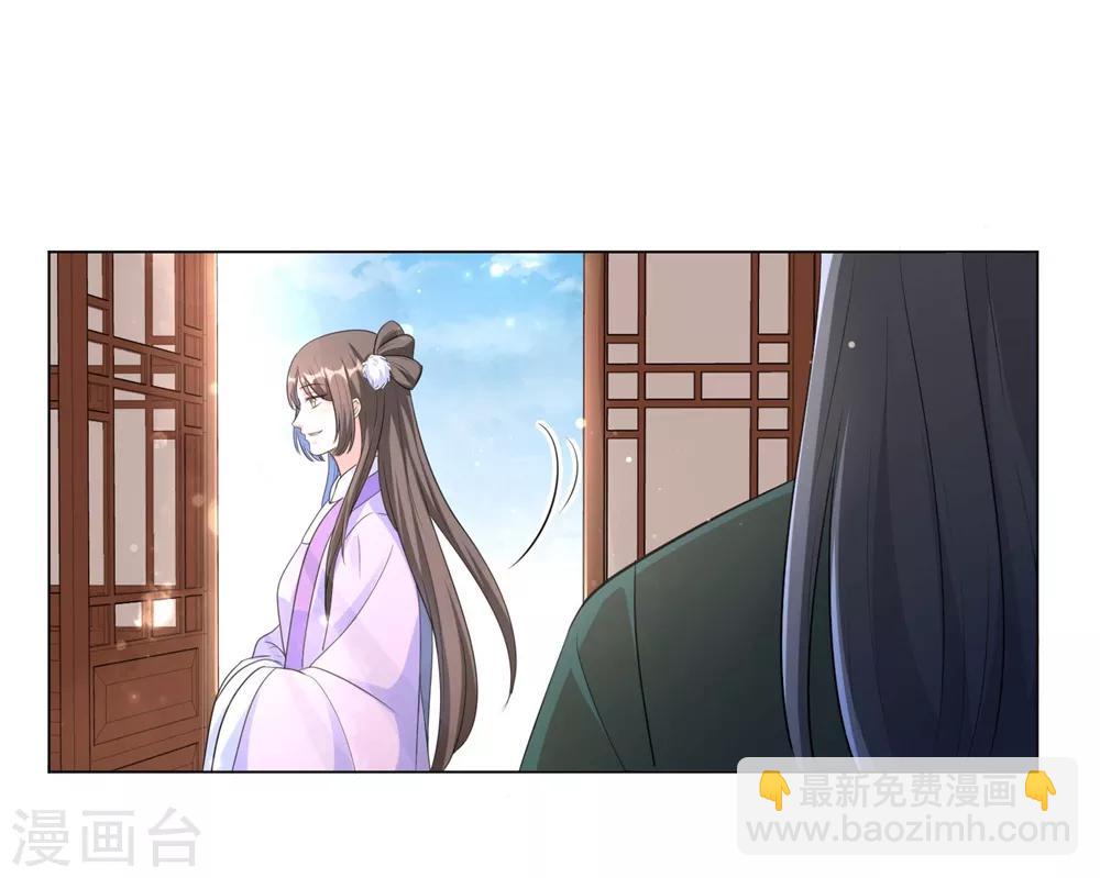 第17话 不受控制的心跳-第21话
