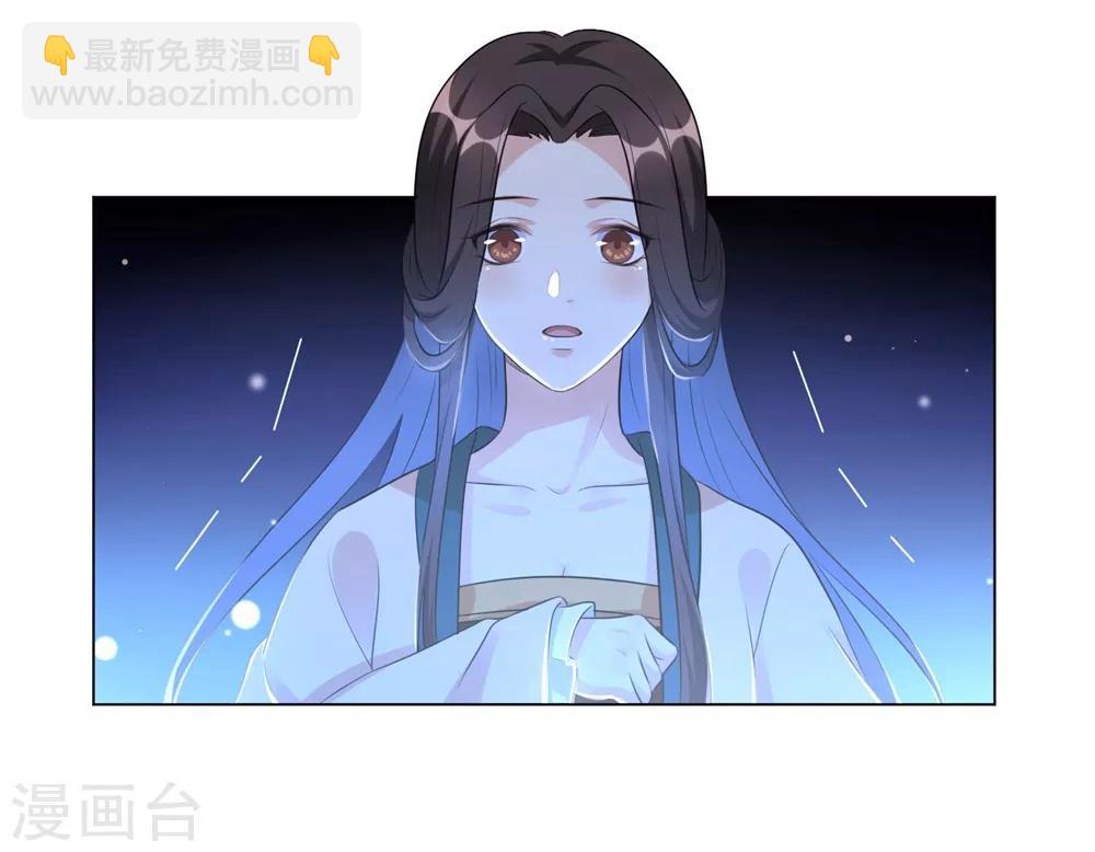 第17话 不受控制的心跳-第21话