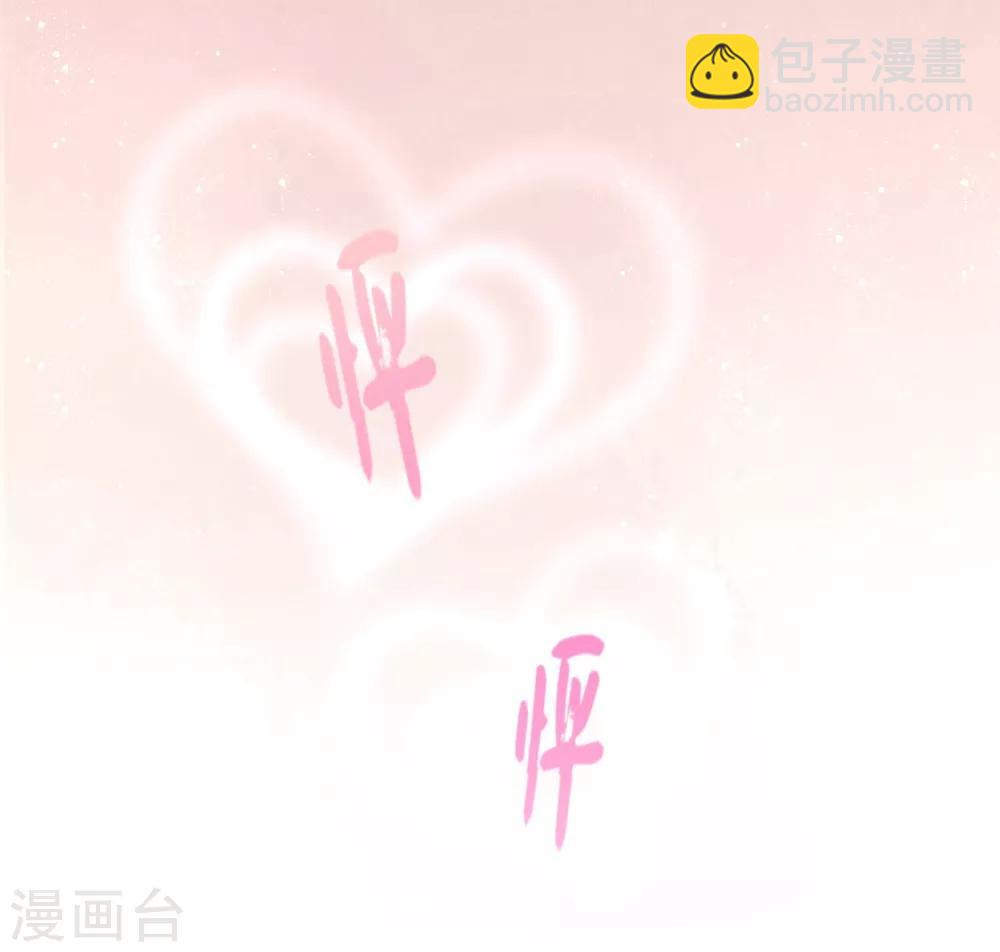 第17话 不受控制的心跳-第21话