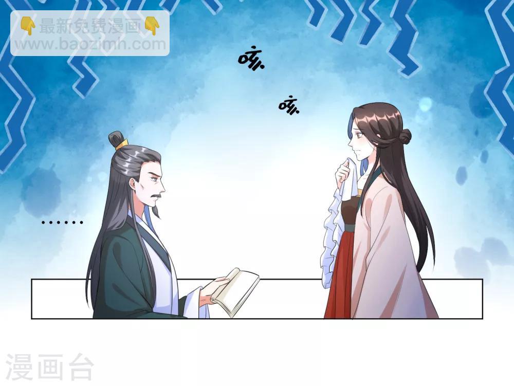 第19话 不许再偷窥！-第23话