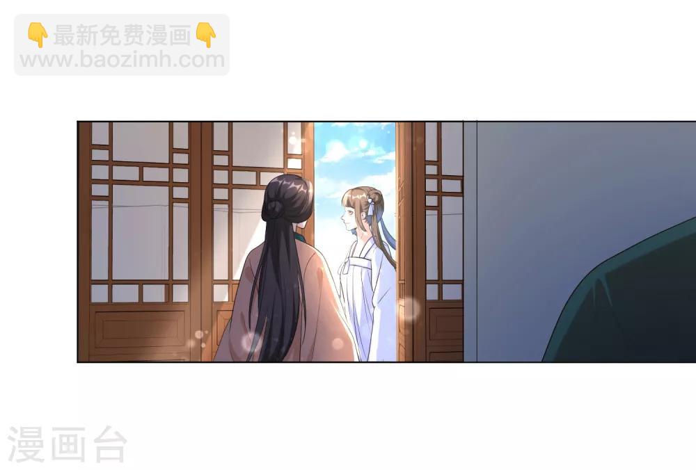 第19话 不许再偷窥！-第23话