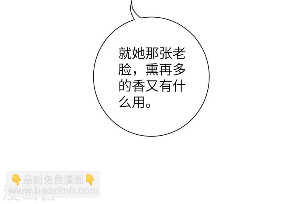 第19话 不许再偷窥！-第23话