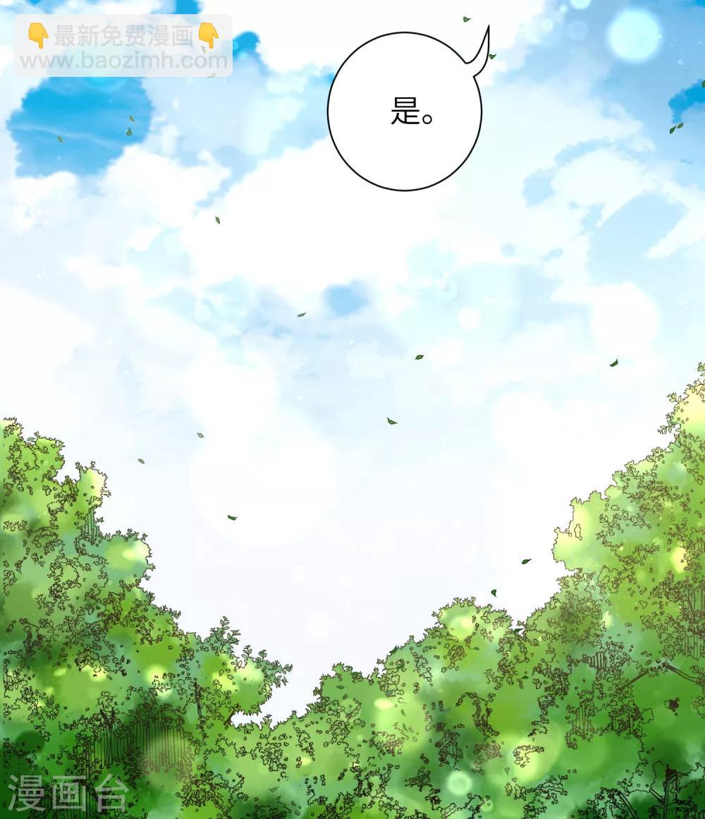 第19话 不许再偷窥！-第23话