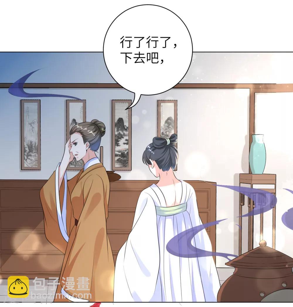 第19话 不许再偷窥！-第23话