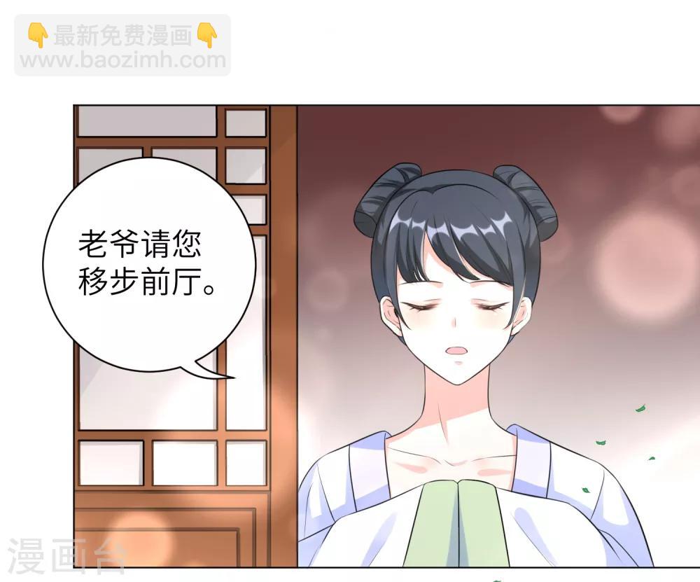 第20话1 完美的反击！-第25话