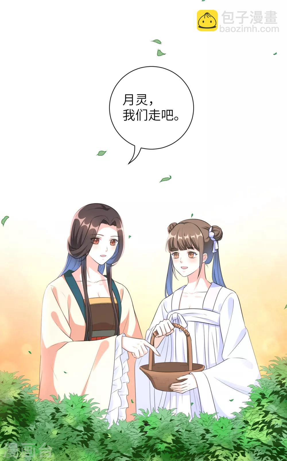 第20话1 完美的反击！-第25话